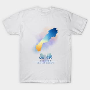 Shimane Japan Watercolor Map T-Shirt